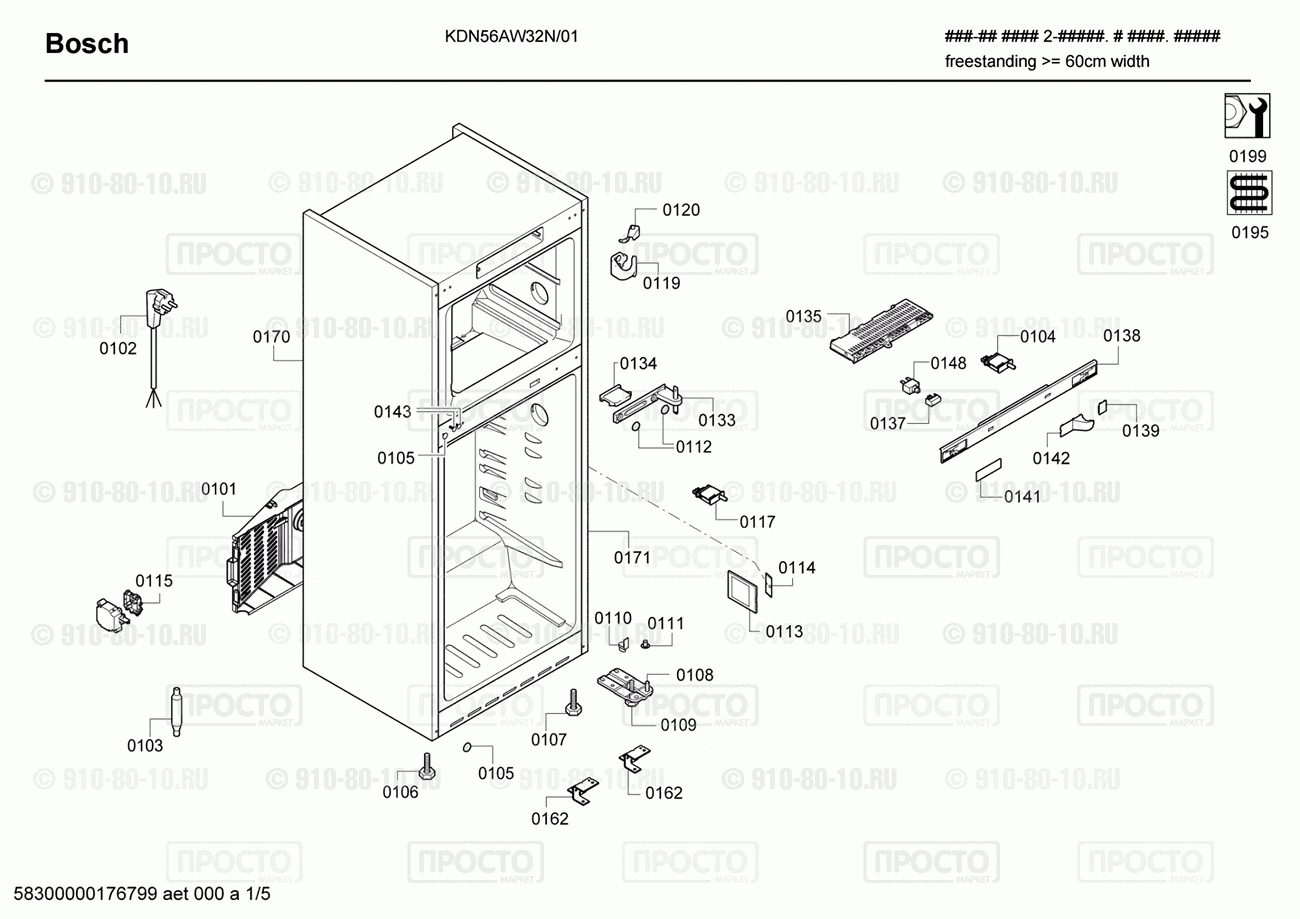 Холодильник Bosch KDN56AW32N/01 - взрыв-схема