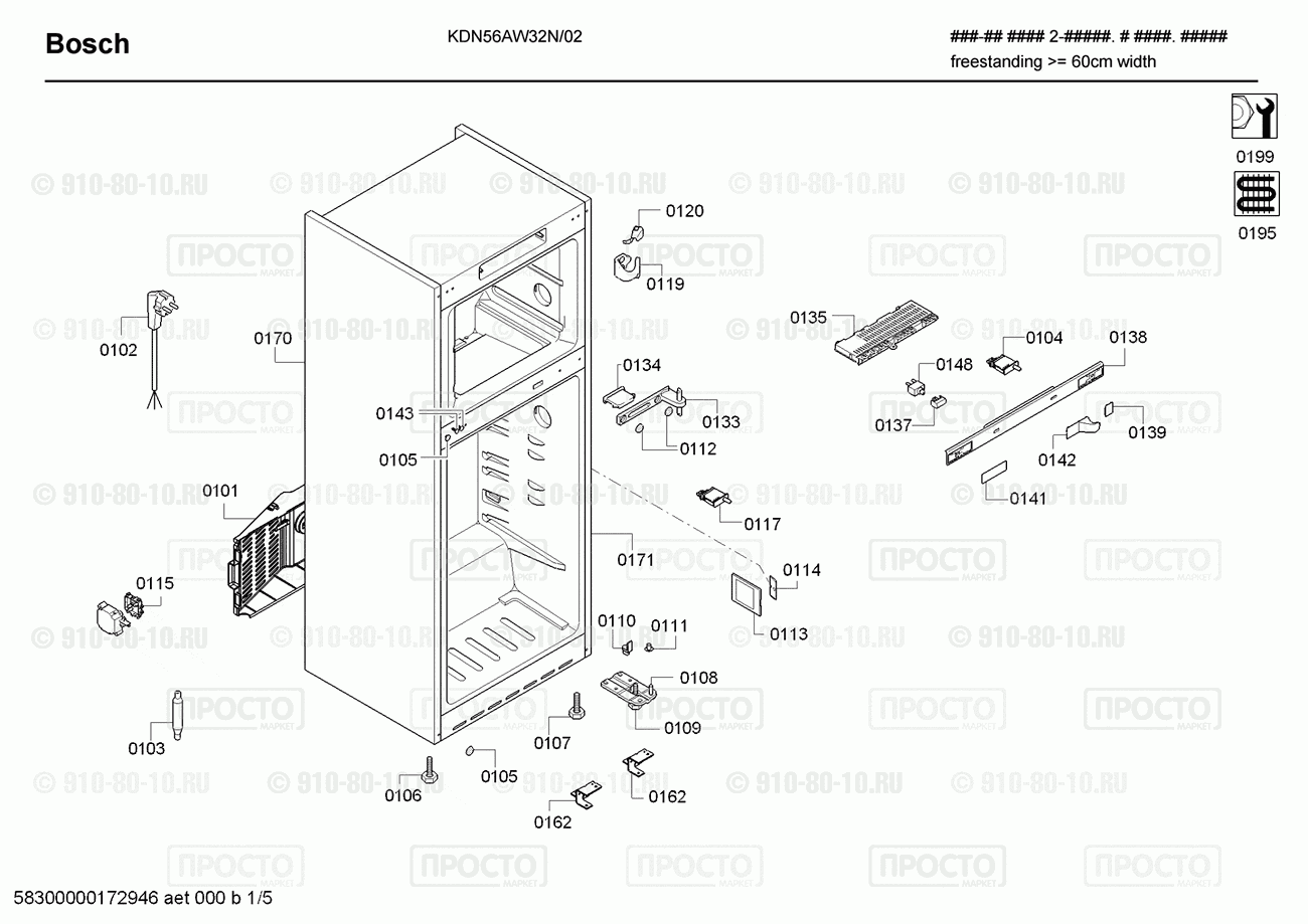 Холодильник Bosch KDN56AW32N/02 - взрыв-схема
