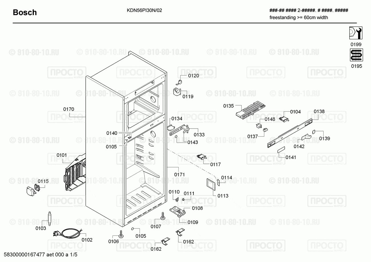 Холодильник Bosch KDN56PI30N/02 - взрыв-схема
