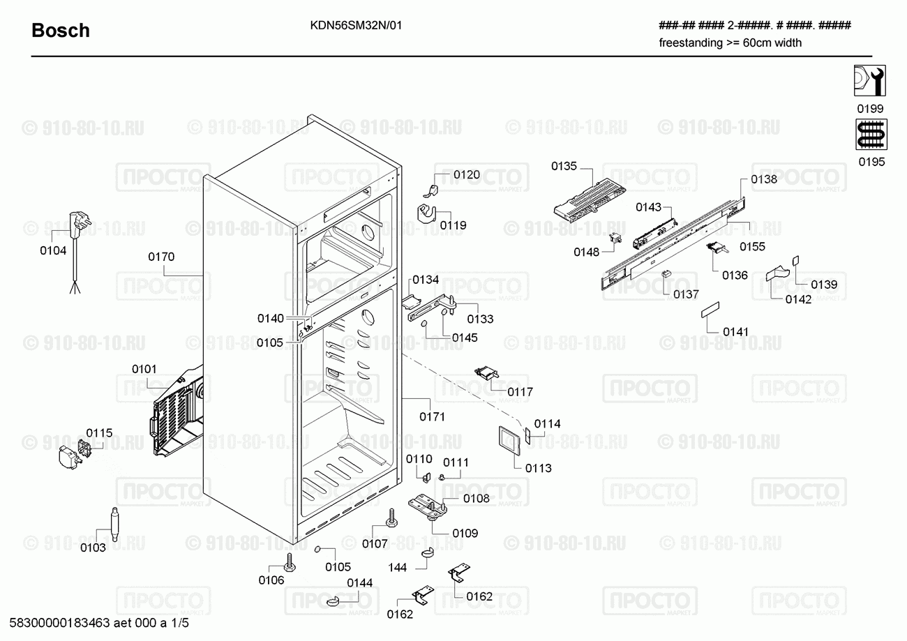 Холодильник Bosch KDN56SM32N/01 - взрыв-схема