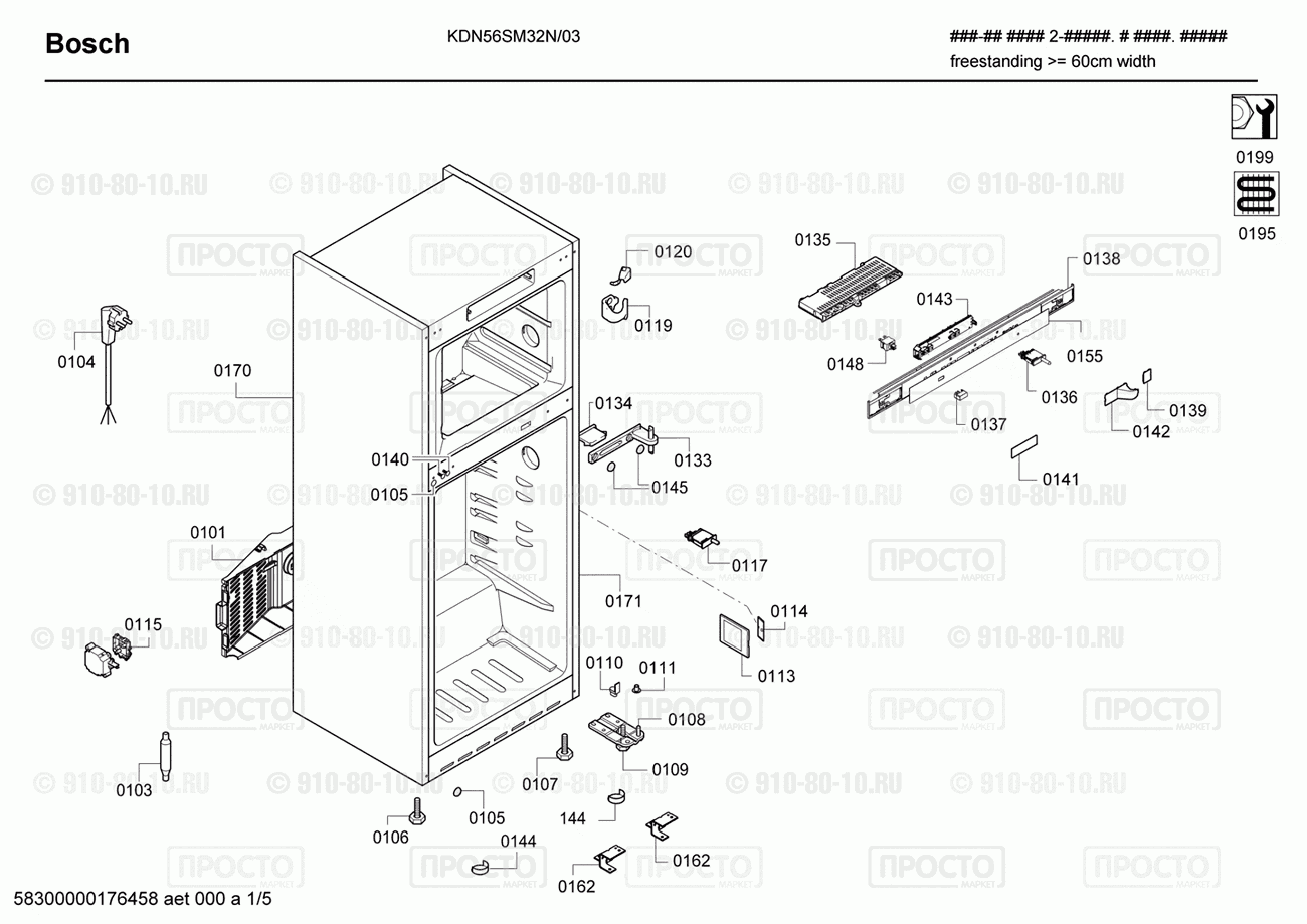 Холодильник Bosch KDN56SM32N/03 - взрыв-схема