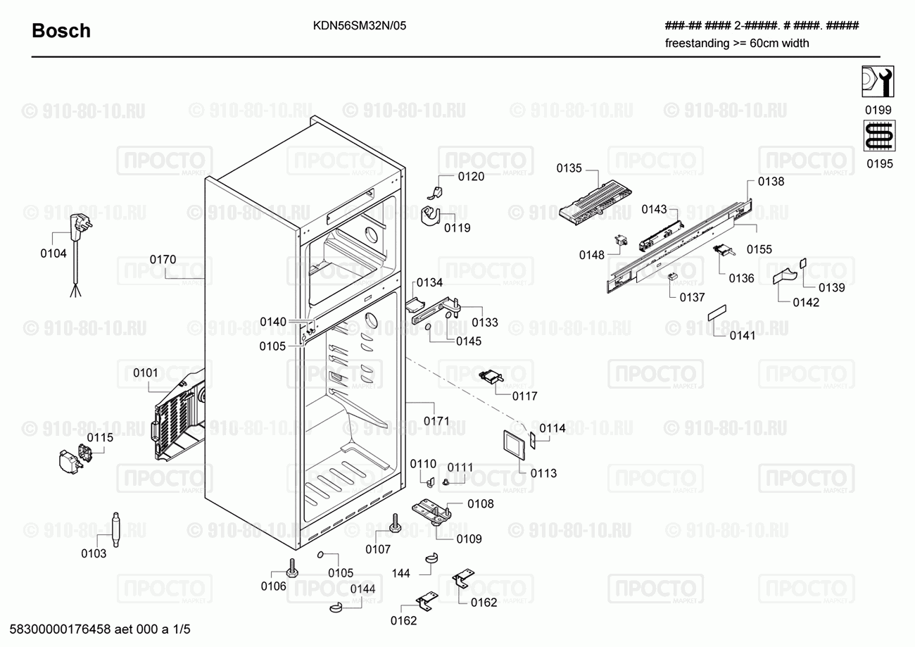 Холодильник Bosch KDN56SM32N/05 - взрыв-схема