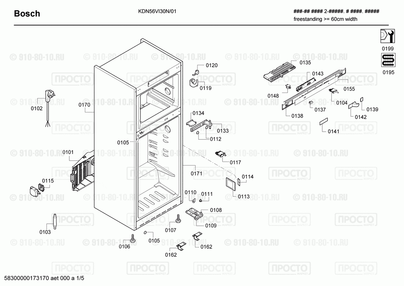 Холодильник Bosch KDN56VI30N/01 - взрыв-схема