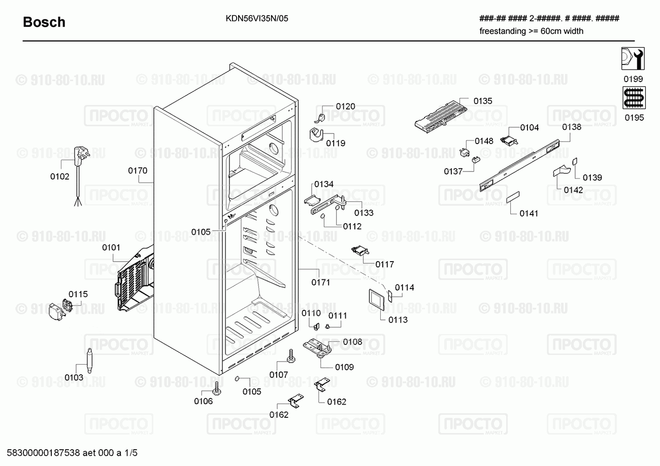 Холодильник Bosch KDN56VI35N/05 - взрыв-схема