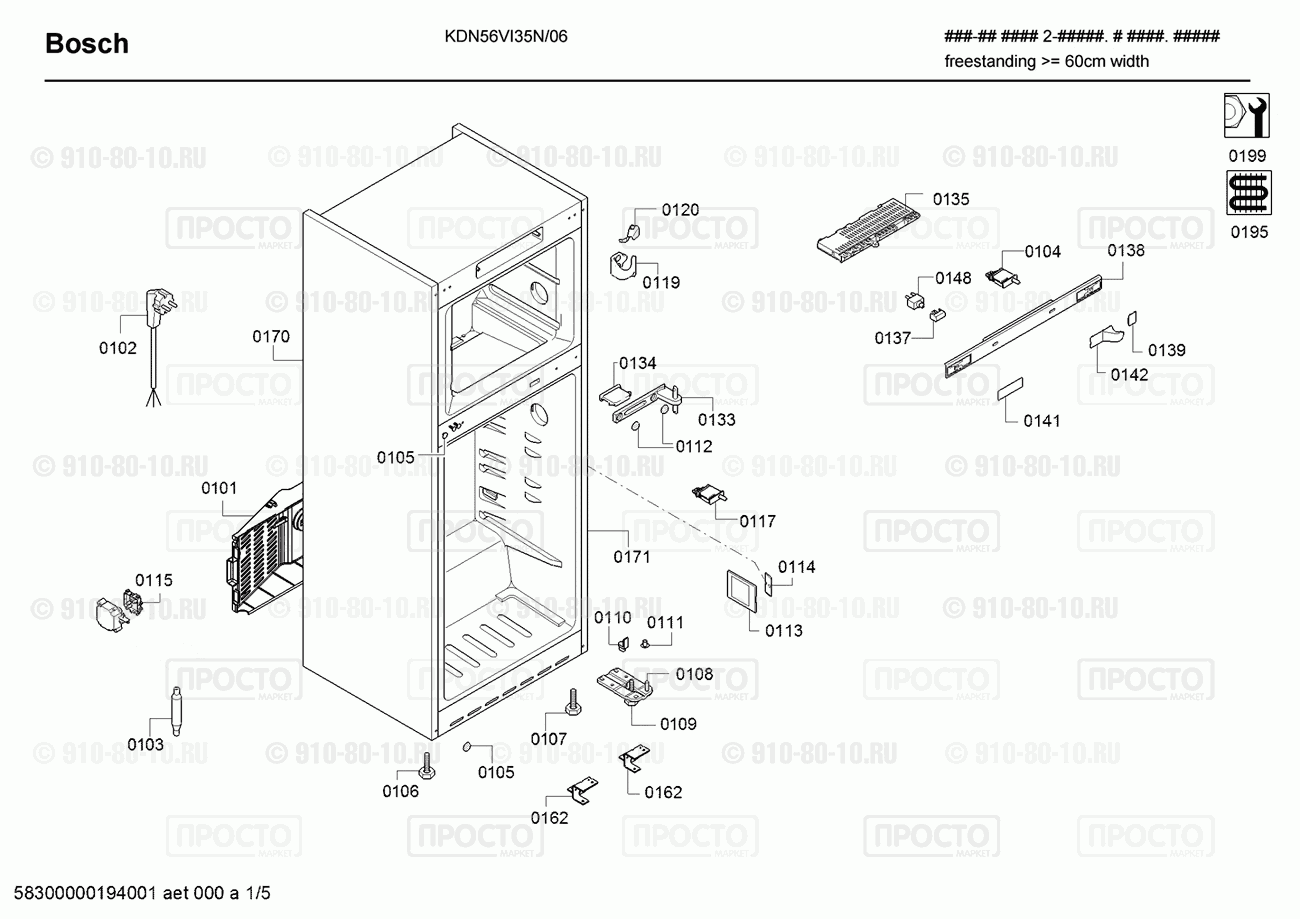Холодильник Bosch KDN56VI35N/06 - взрыв-схема