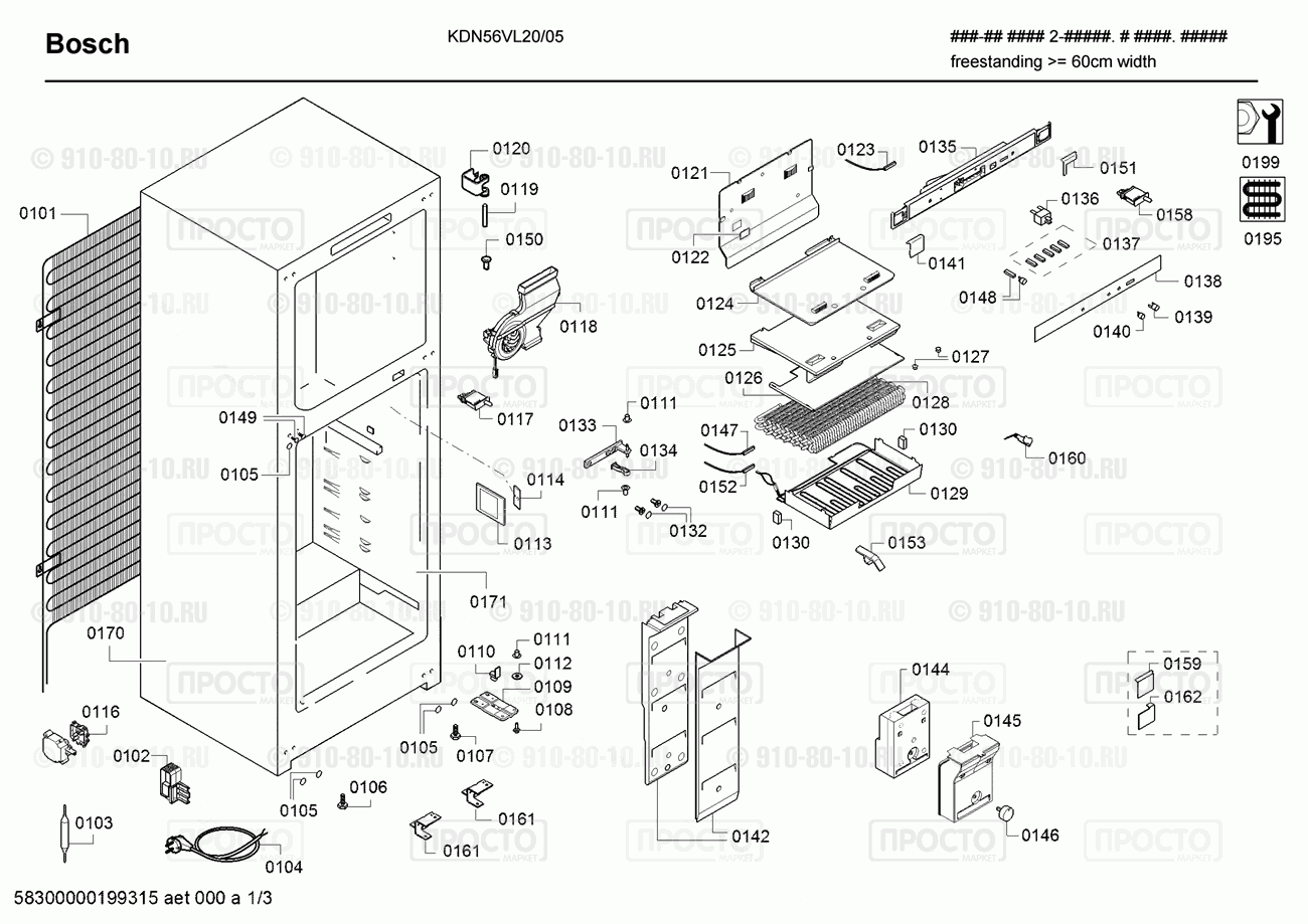 Холодильник Bosch KDN56VL20/05 - взрыв-схема
