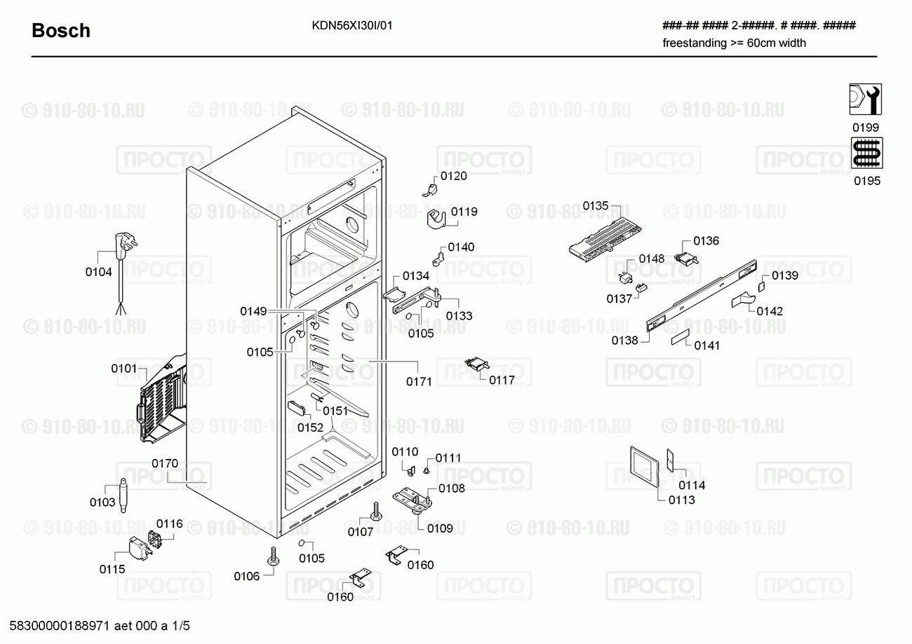 Холодильник Bosch KDN56XI30I/01 - взрыв-схема