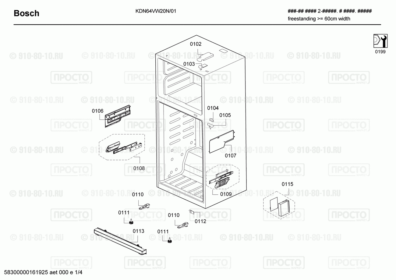 Холодильник Bosch KDN64VW20N/01 - взрыв-схема