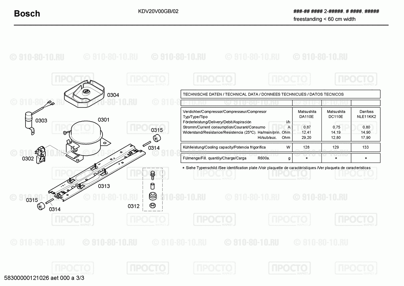 Холодильник Bosch KDV20V00GB/02 - взрыв-схема