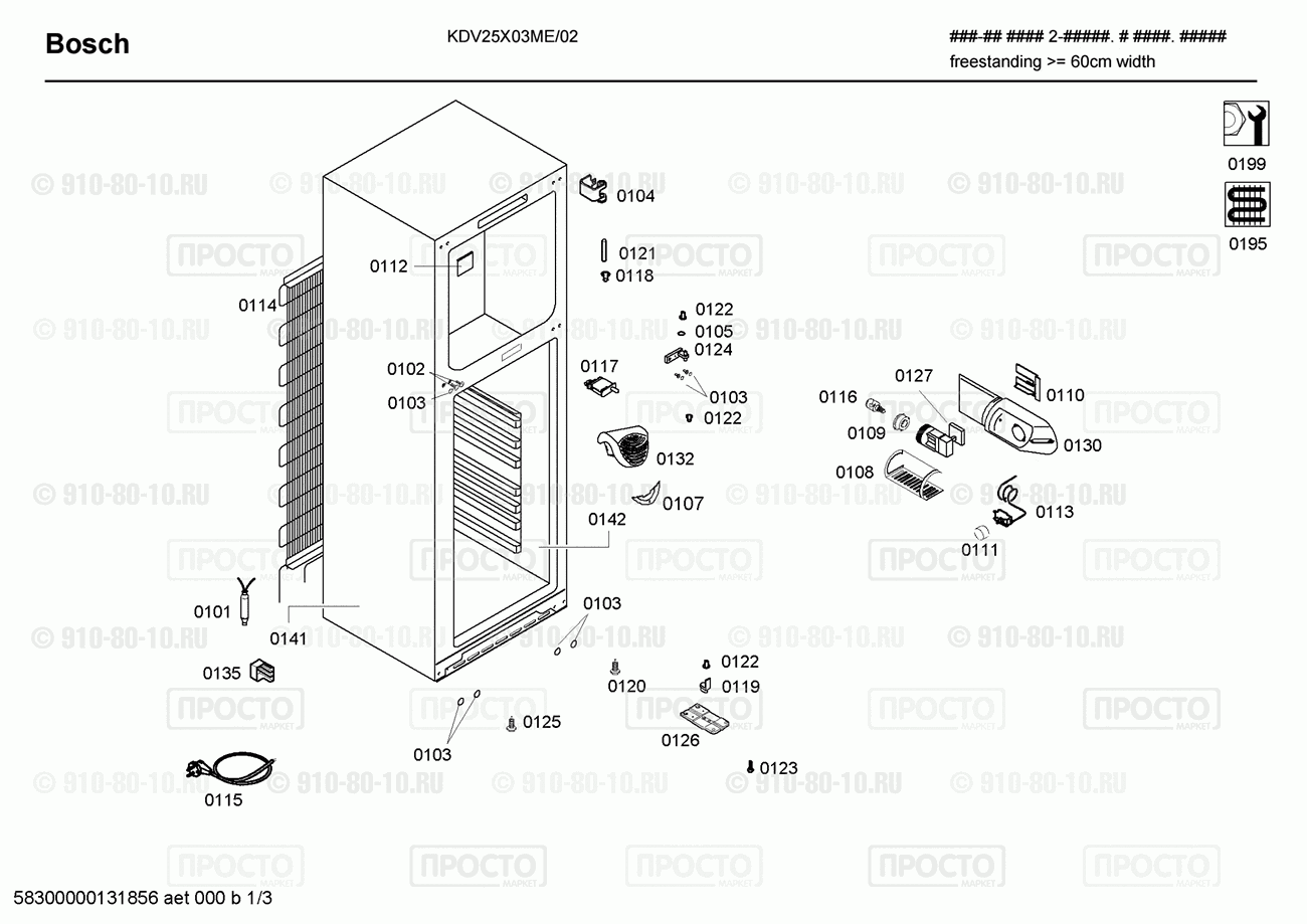 Холодильник Bosch KDV25X03ME/02 - взрыв-схема