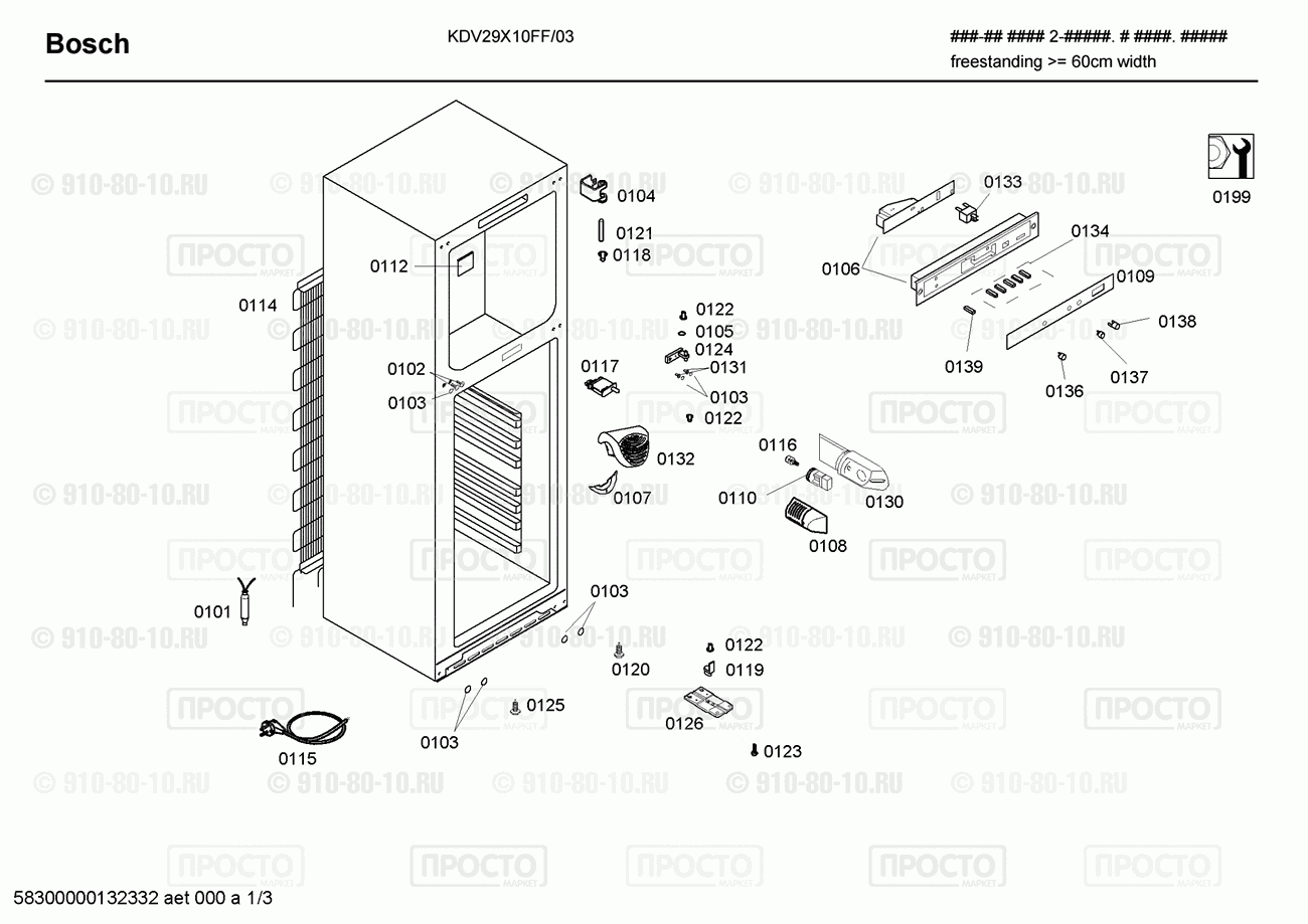 Холодильник Bosch KDV29X10FF/03 - взрыв-схема