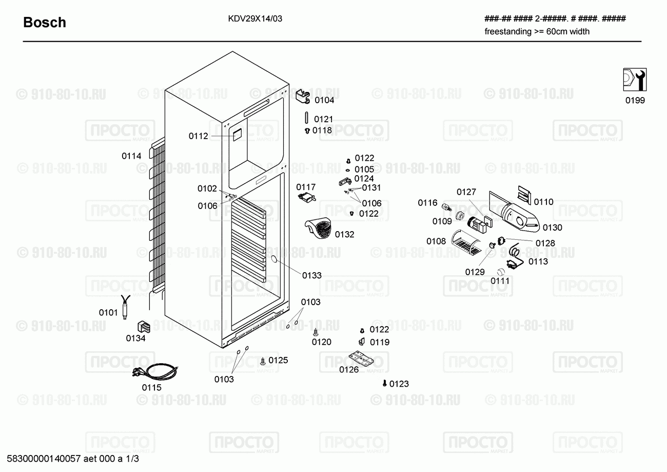 Холодильник Bosch KDV29X14/03 - взрыв-схема