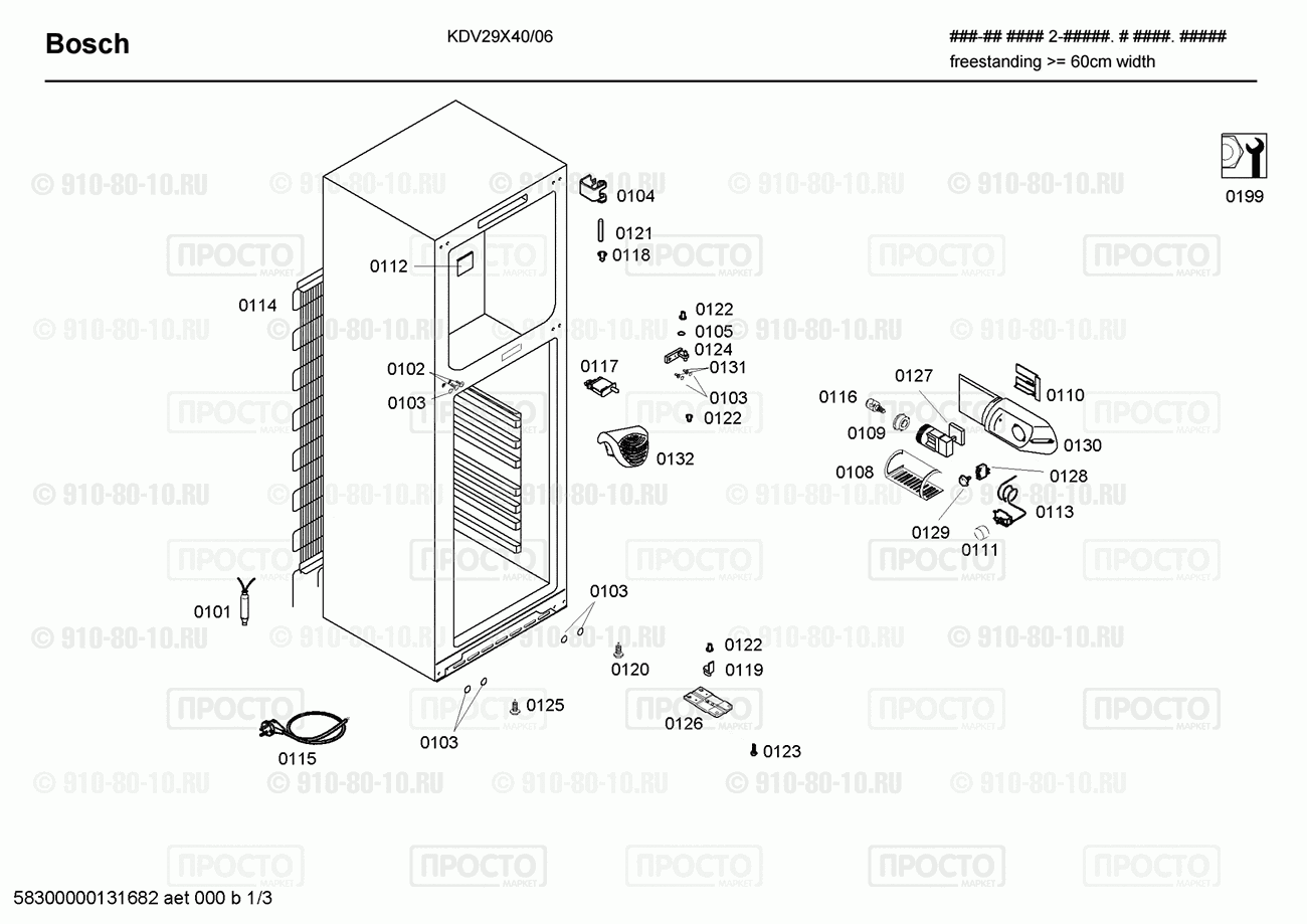 Холодильник Bosch KDV29X40/06 - взрыв-схема