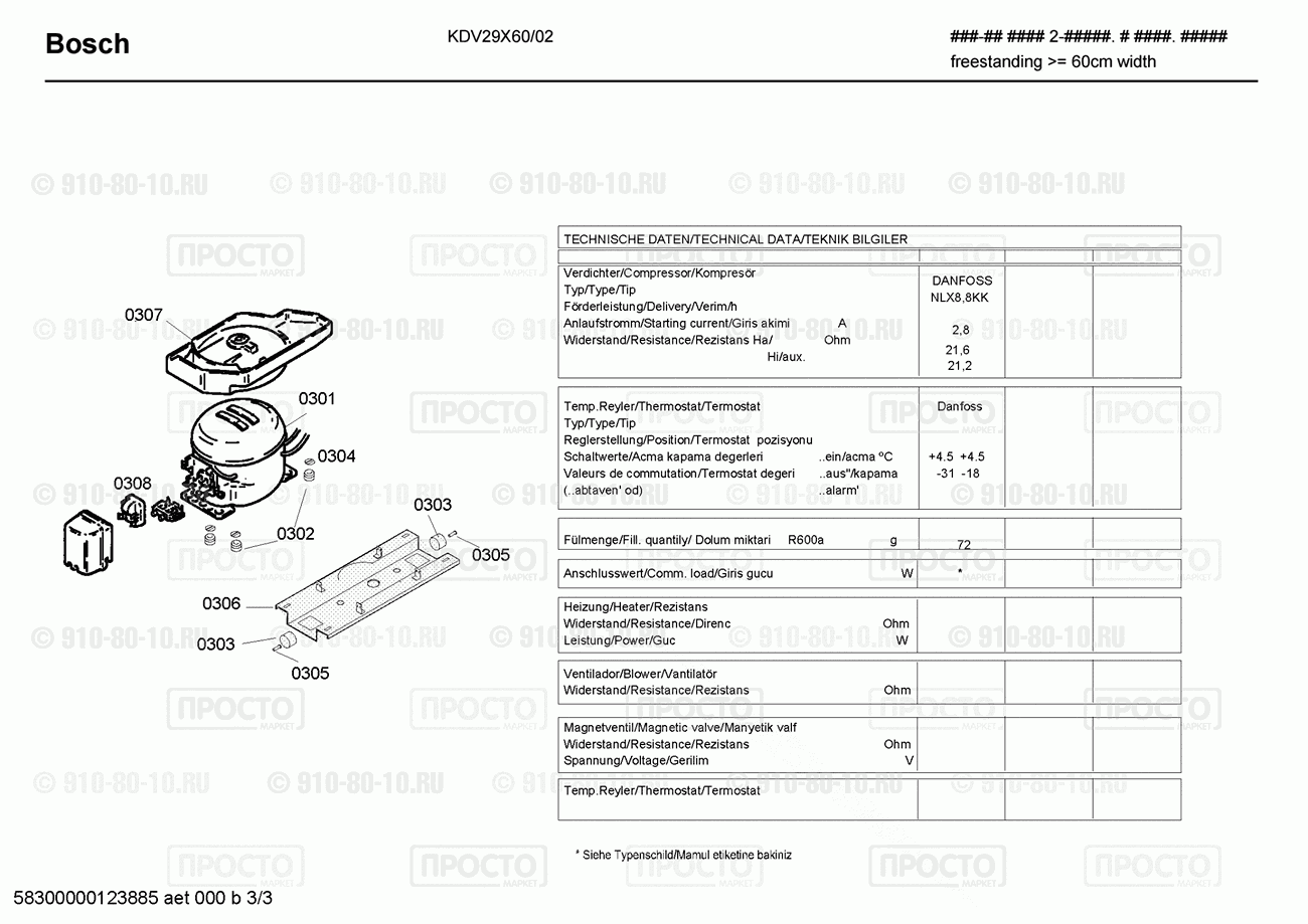 Холодильник Bosch KDV29X60/02 - взрыв-схема