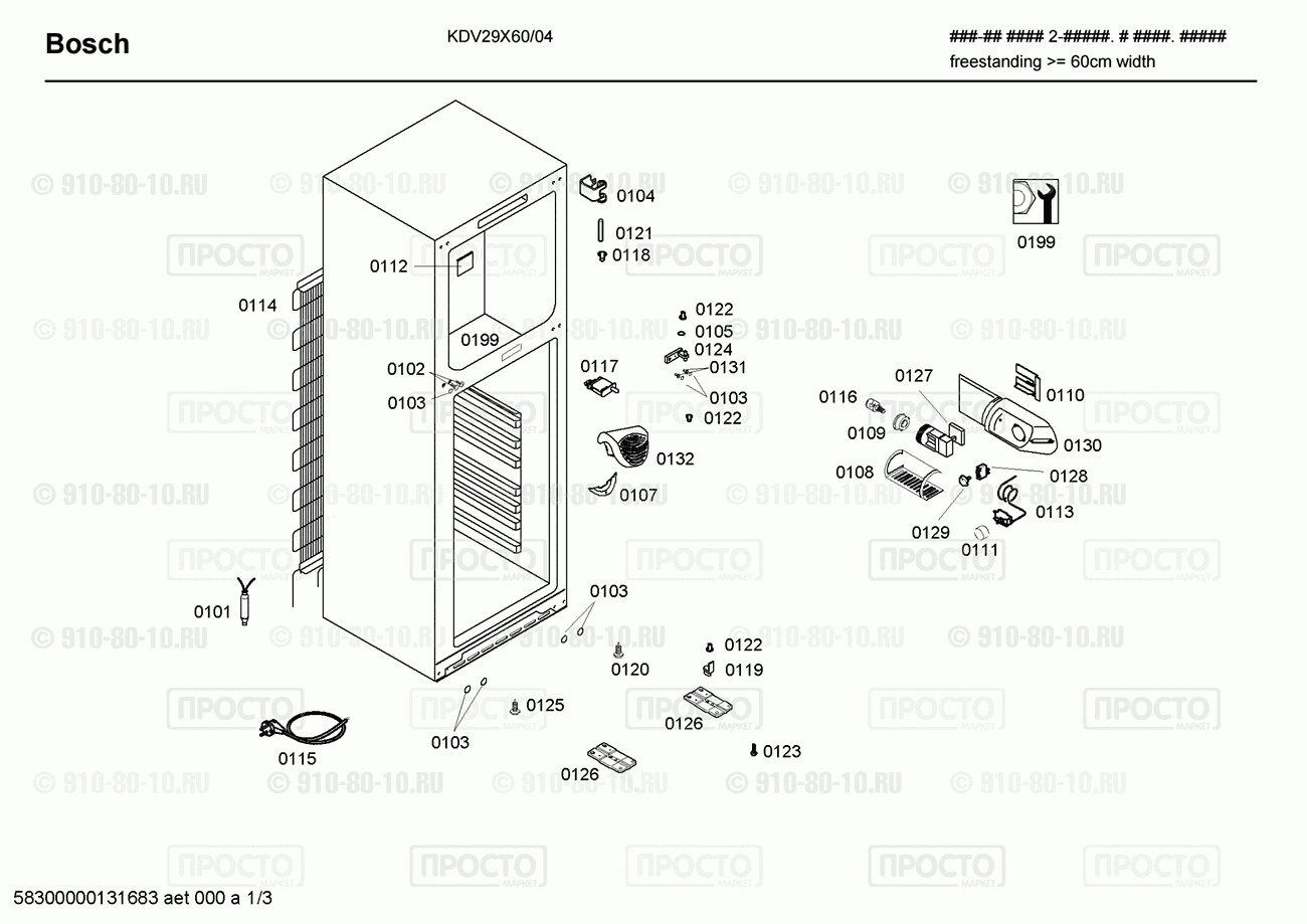 Холодильник Bosch KDV29X60/04 - взрыв-схема