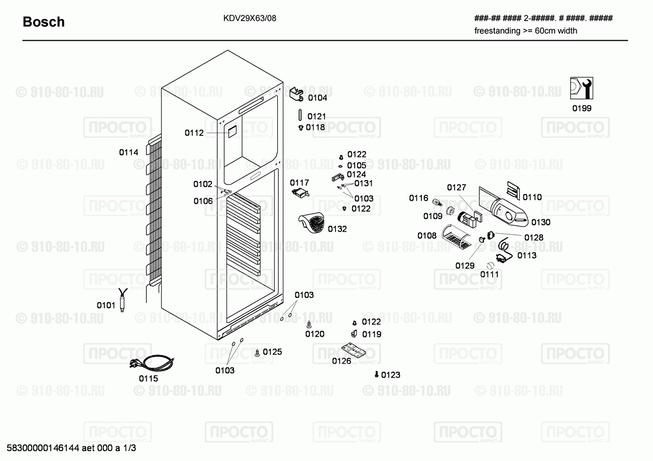 Холодильник Bosch KDV29X63/08 - взрыв-схема