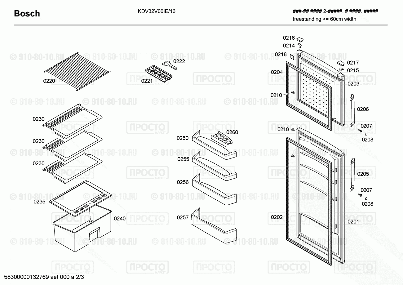 Холодильник Bosch KDV32V00IE/16 - взрыв-схема