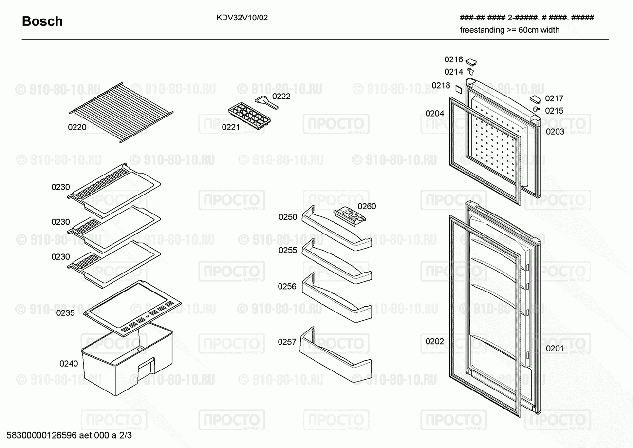 Холодильник Bosch KDV32V10/02 - взрыв-схема