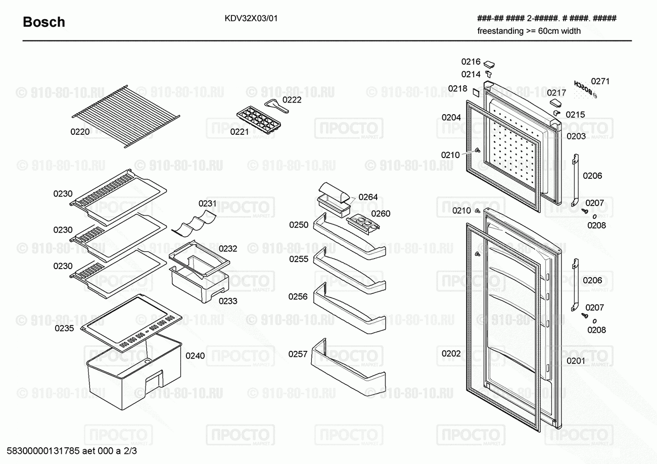 Холодильник Bosch KDV32X03/01 - взрыв-схема