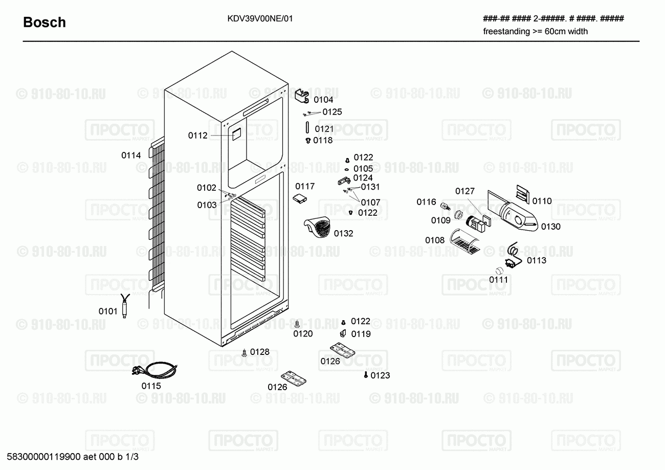 Холодильник Bosch KDV39V00NE/01 - взрыв-схема