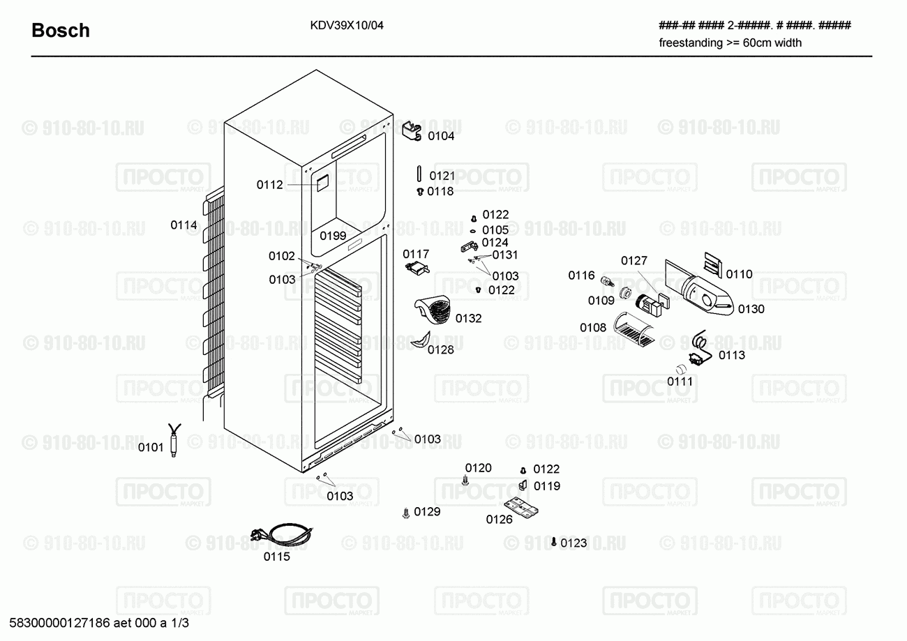 Холодильник Bosch KDV39X10/04 - взрыв-схема
