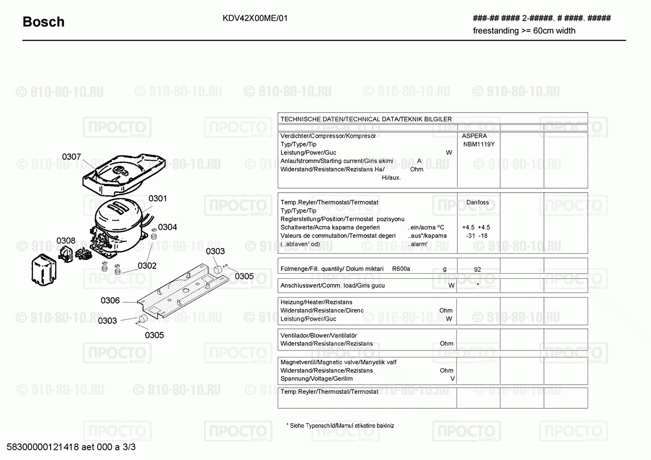 Холодильник Bosch KDV42X00ME/01 - взрыв-схема