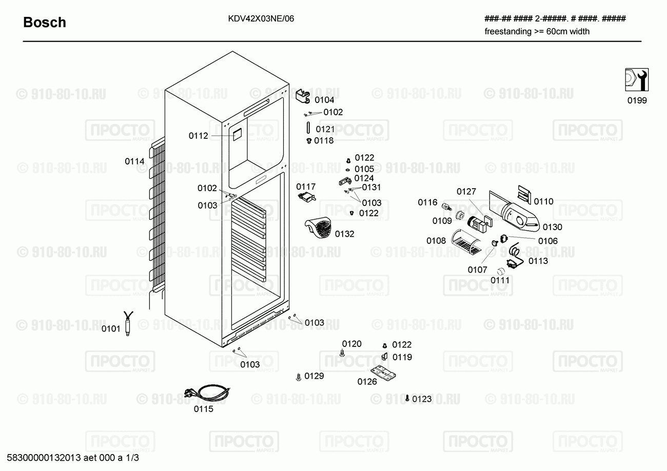 Холодильник Bosch KDV42X03NE/06 - взрыв-схема