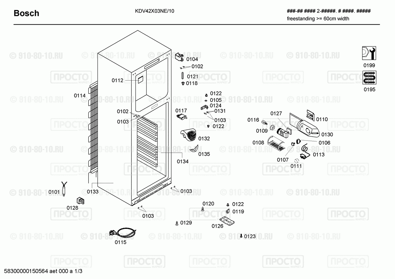 Холодильник Bosch KDV42X03NE/10 - взрыв-схема
