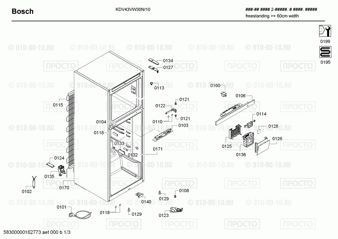 Холодильник Bosch KDV43VW30N/10 - взрыв-схема