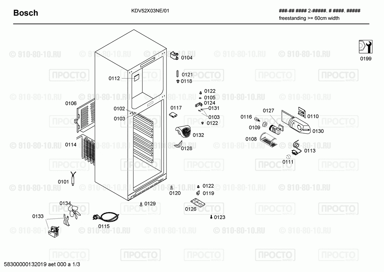 Холодильник Bosch KDV52X03NE/01 - взрыв-схема