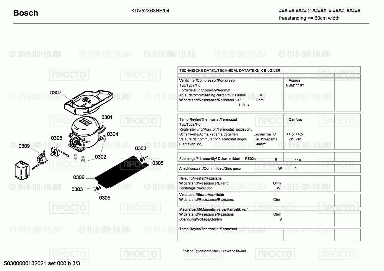 Холодильник Bosch KDV52X63NE/04 - взрыв-схема