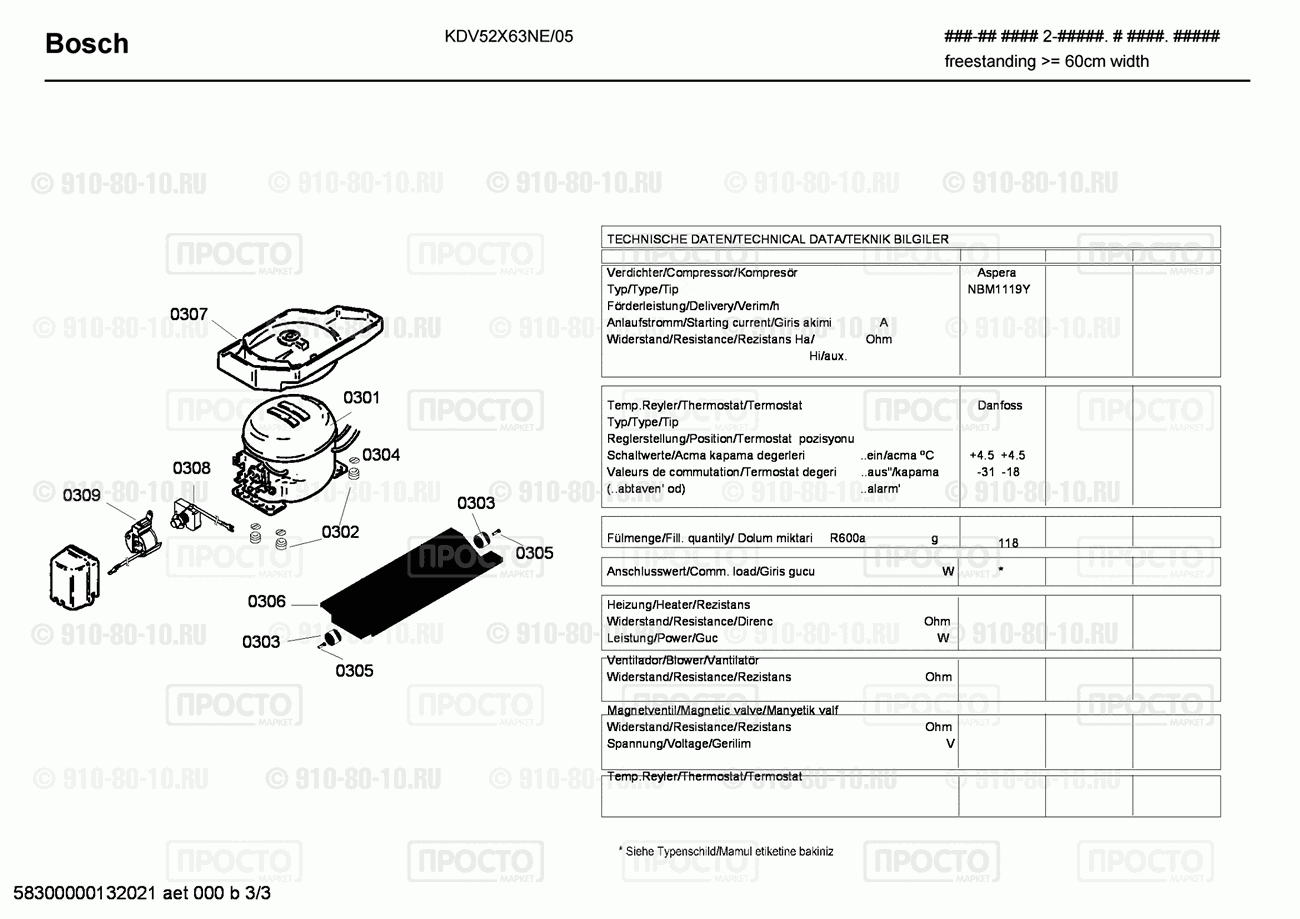 Холодильник Bosch KDV52X63NE/05 - взрыв-схема