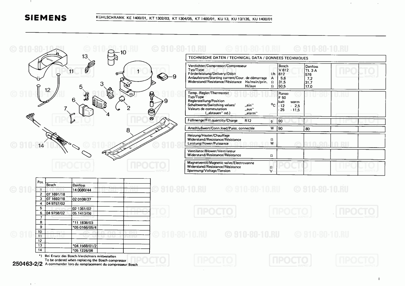 Холодильник Siemens KE1400(00) - взрыв-схема