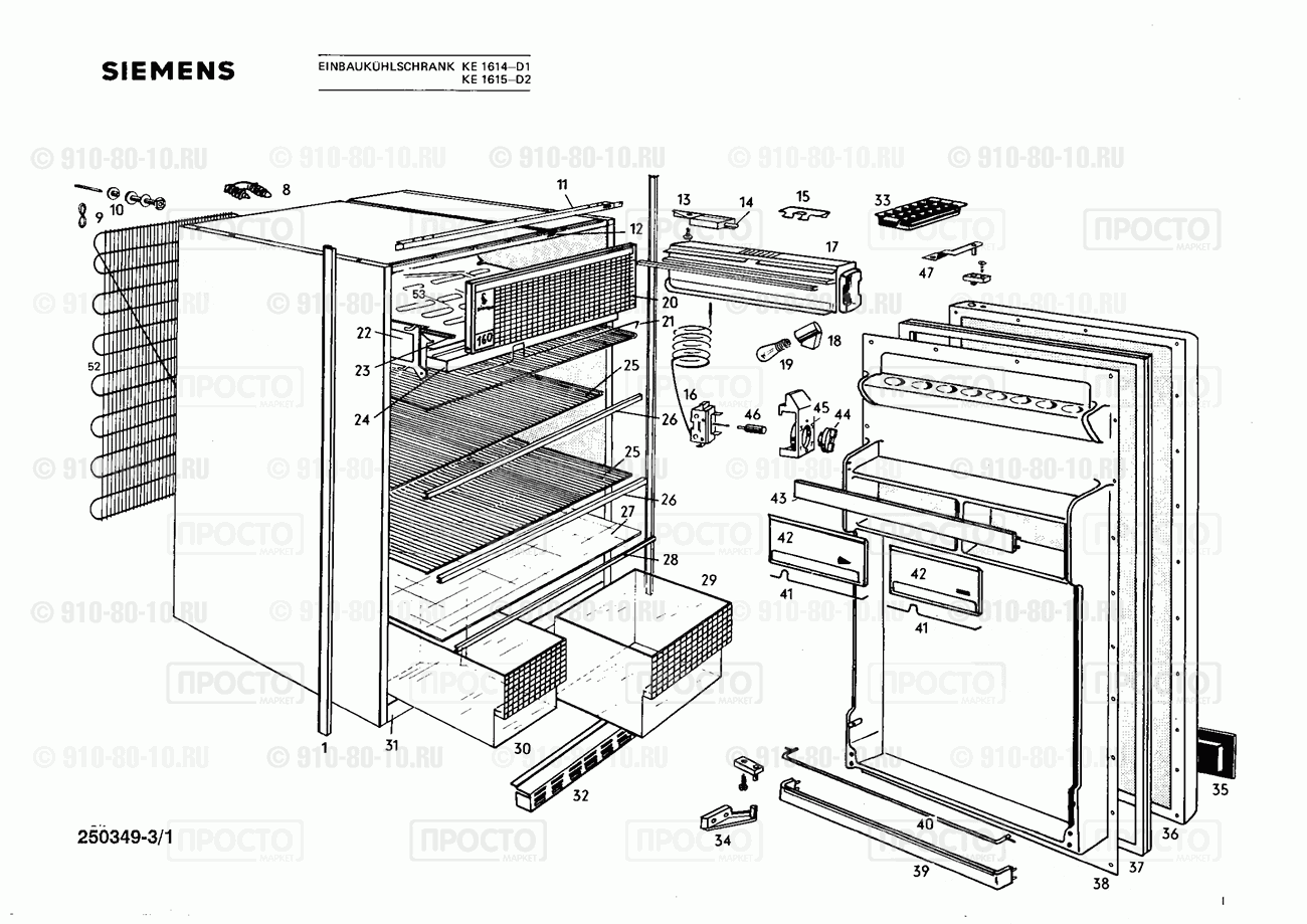 Холодильник Siemens KE1615(00) - взрыв-схема
