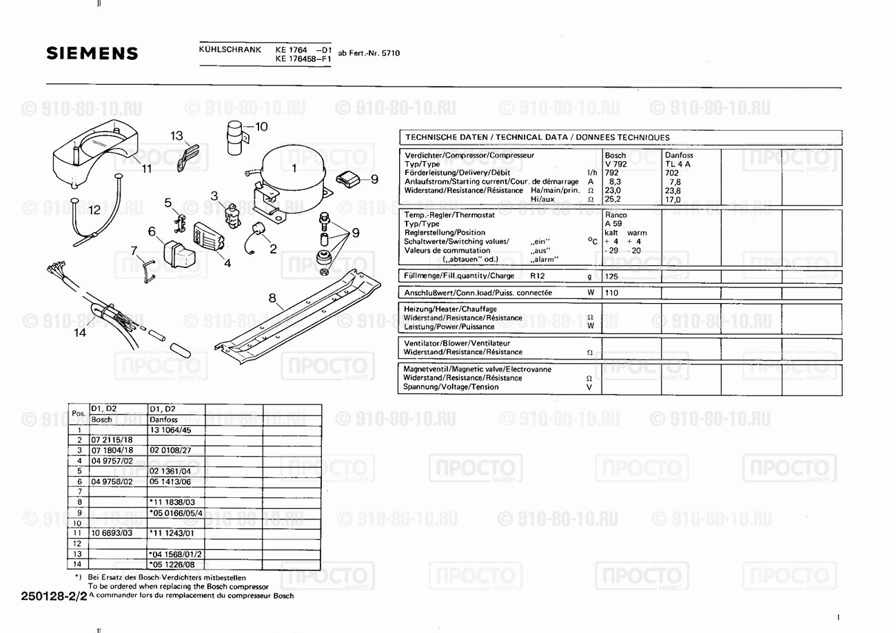 Холодильник Siemens KE1764(01) - взрыв-схема