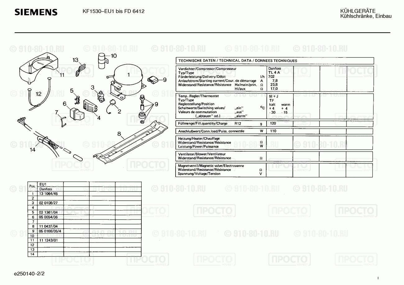 Холодильник Siemens KF1530(00) - взрыв-схема