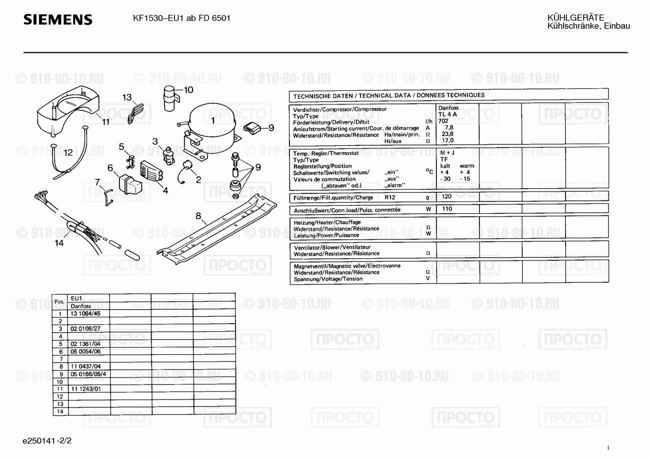 Холодильник Siemens KF1530(01) - взрыв-схема