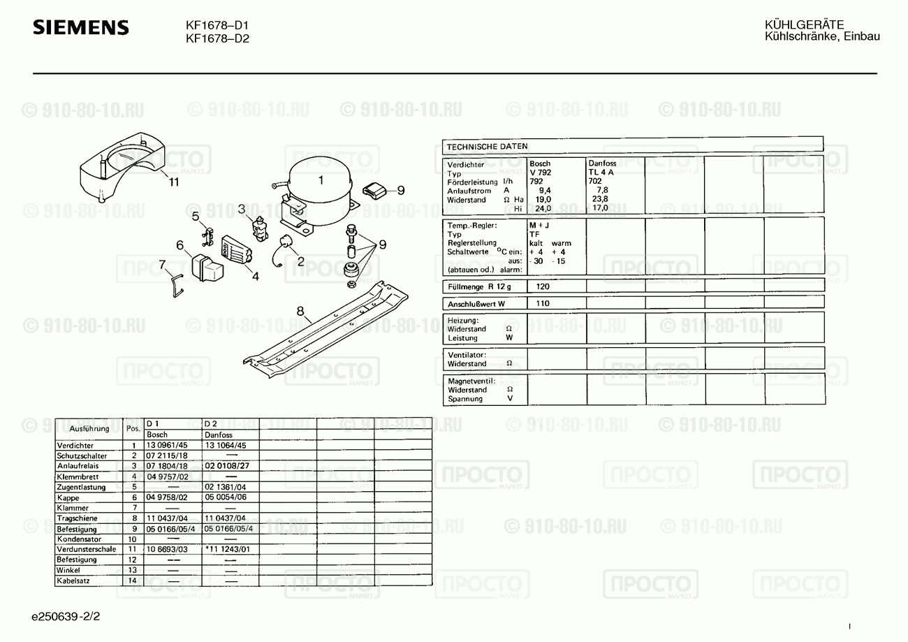 Холодильник Siemens KF1678(00) - взрыв-схема