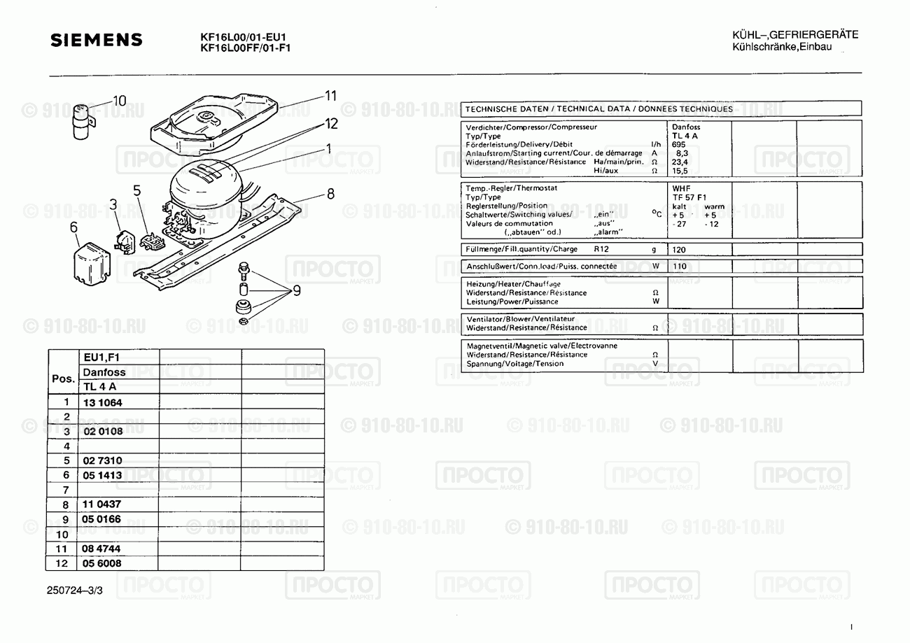 Холодильник Siemens KF16L00FF/01 - взрыв-схема