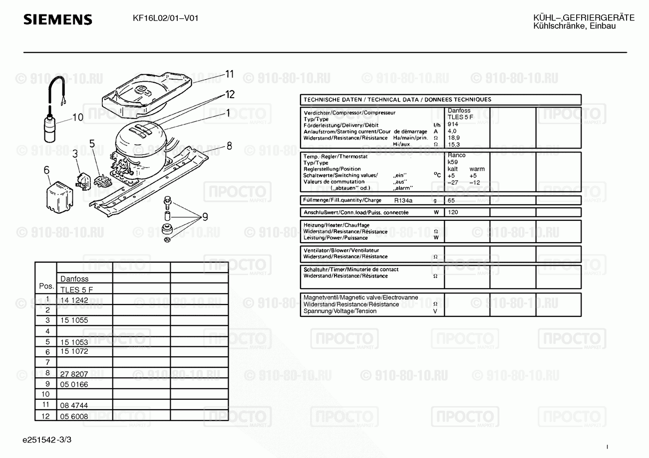 Холодильник Siemens KF16L02/01 - взрыв-схема