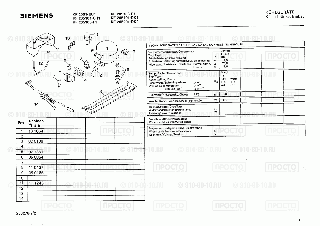 Холодильник Siemens KF205291(00) - взрыв-схема