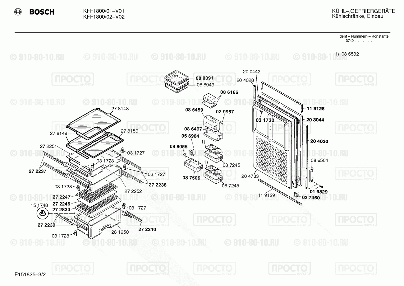 Холодильник Bosch KFF1800/01 - взрыв-схема