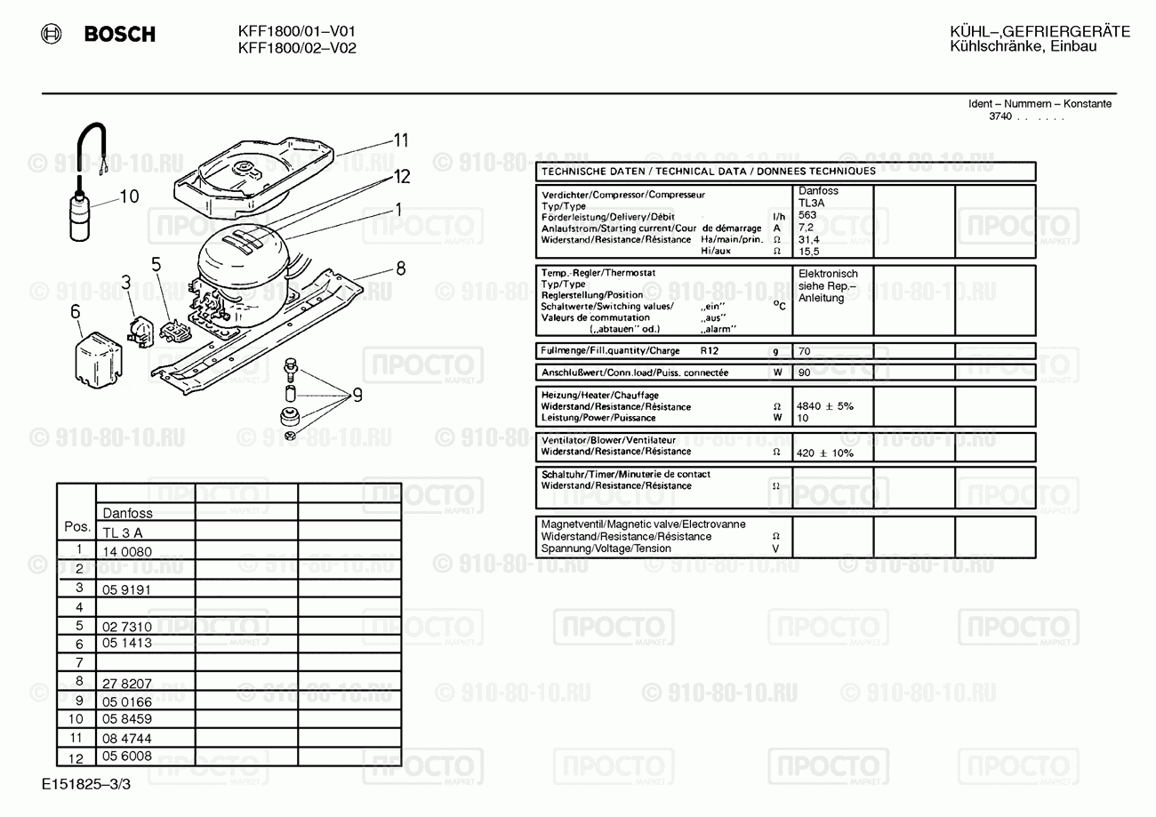 Холодильник Bosch KFF1800/01 - взрыв-схема