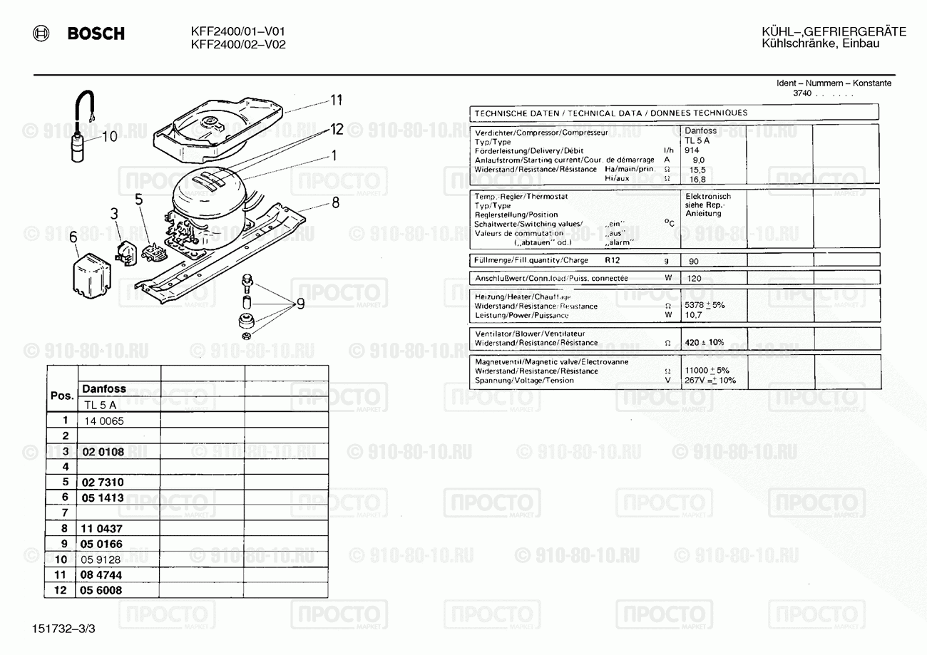 Холодильник Bosch KFF2400/01 - взрыв-схема