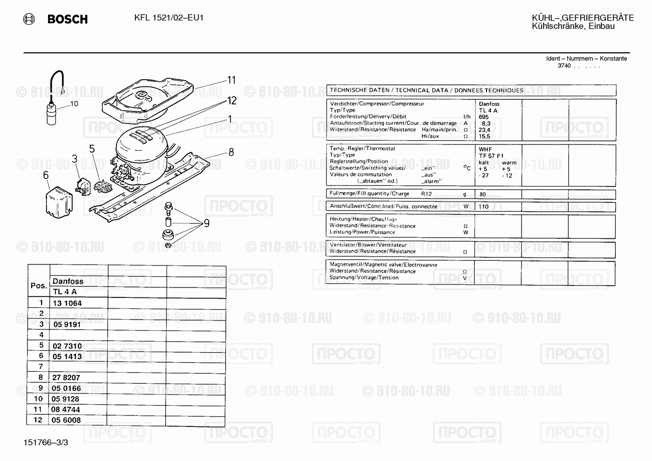 Холодильник Bosch KFL1521/02 - взрыв-схема