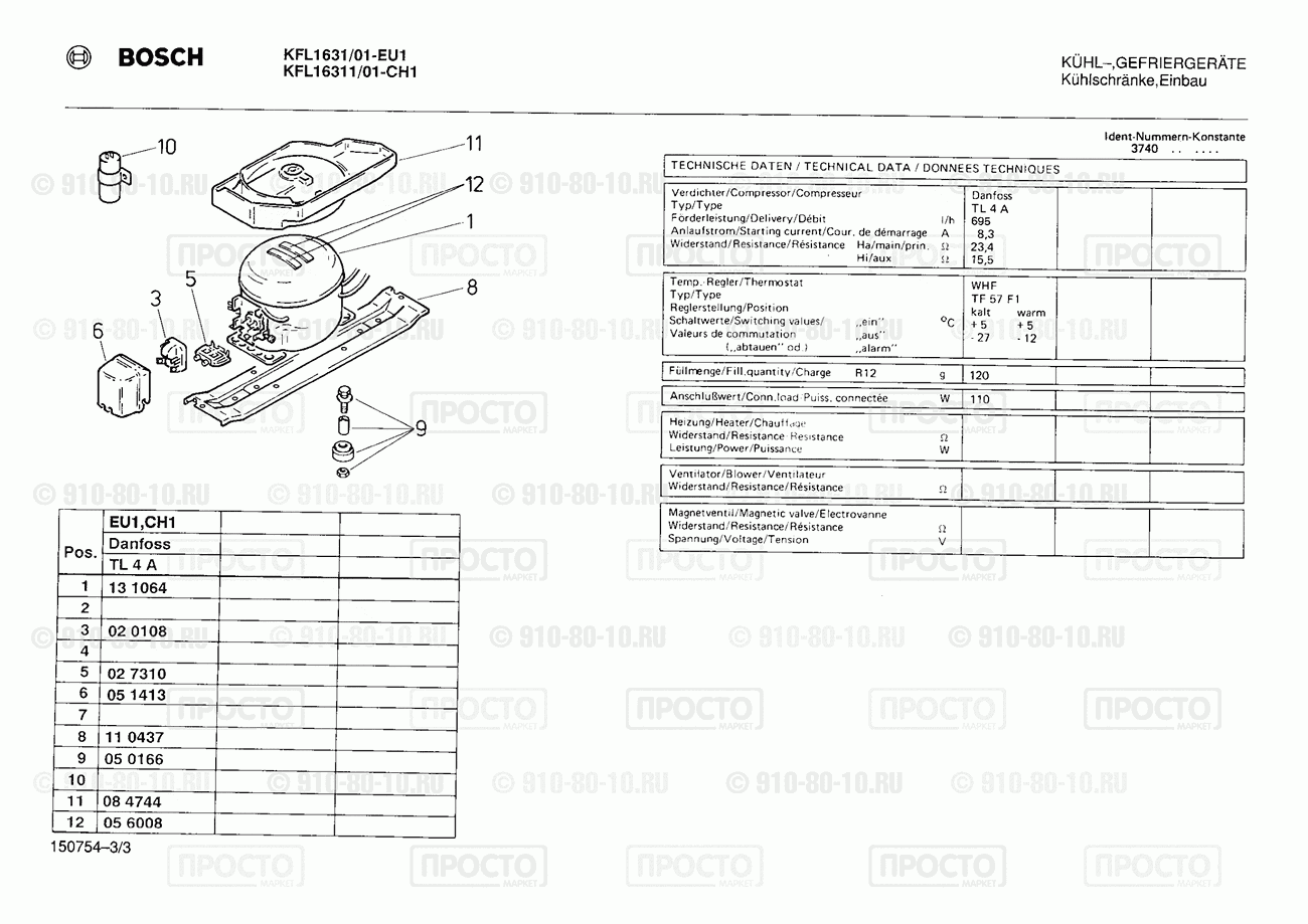 Холодильник Bosch KFL1631/01 - взрыв-схема