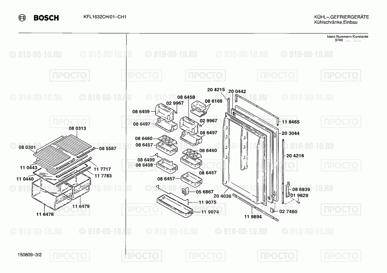 Холодильник Bosch KFL1632CH/01 - взрыв-схема