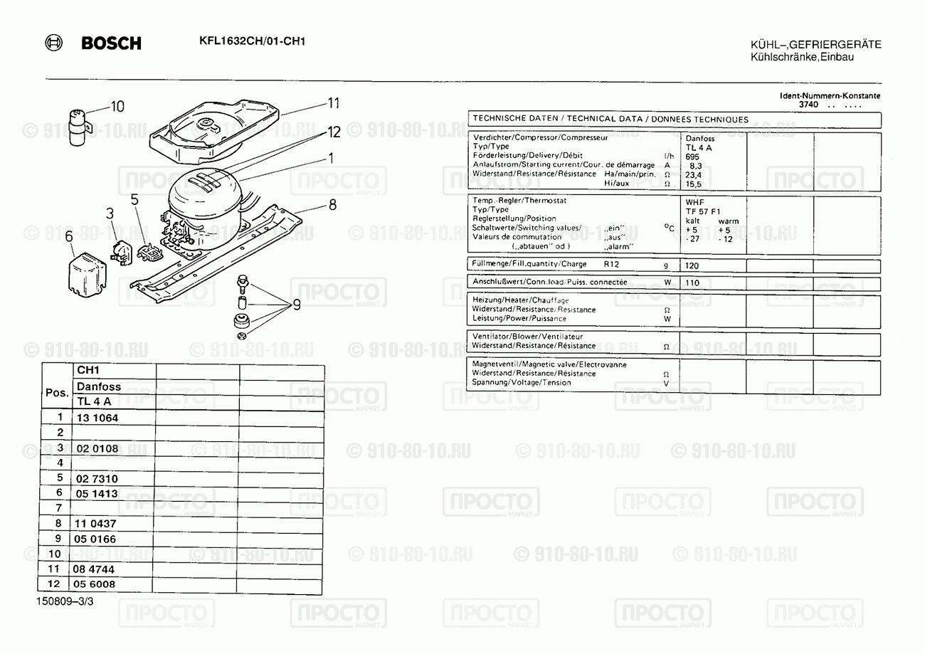 Холодильник Bosch KFL1632CH/01 - взрыв-схема