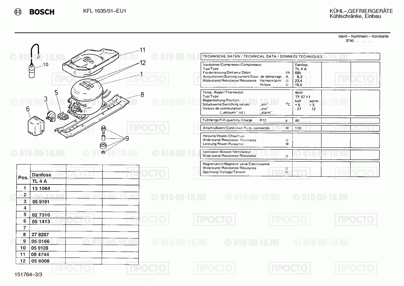 Холодильник Bosch KFL1635/01 - взрыв-схема