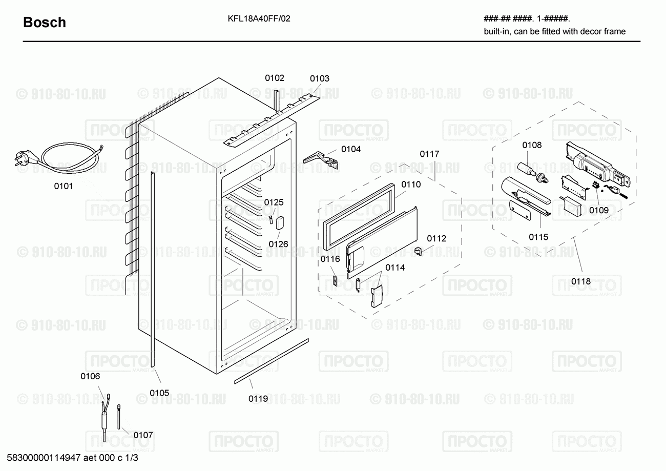 Холодильник Bosch KFL18A40FF/02 - взрыв-схема